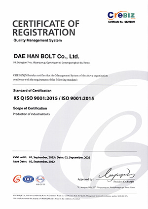 ISO Quality Management System
